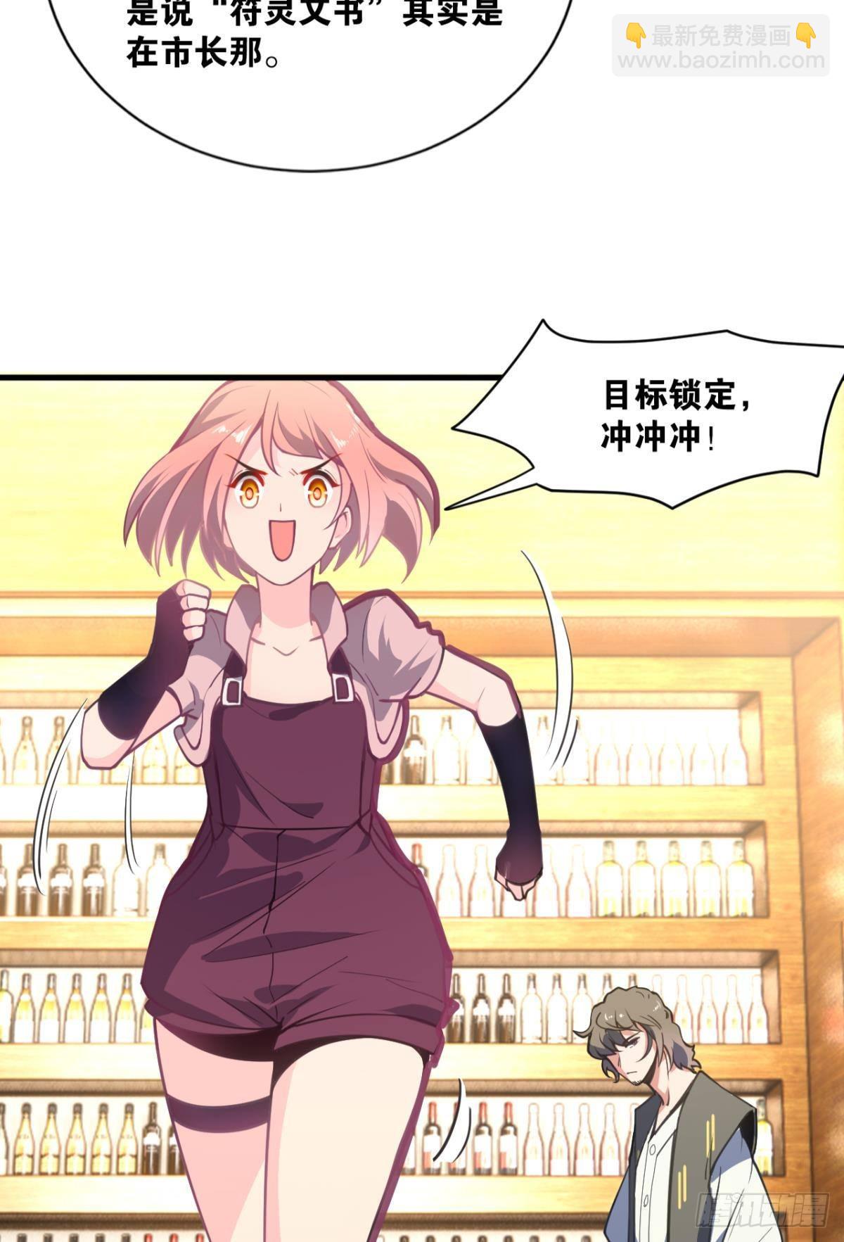 诡镇奇谈(1/2)-第20话