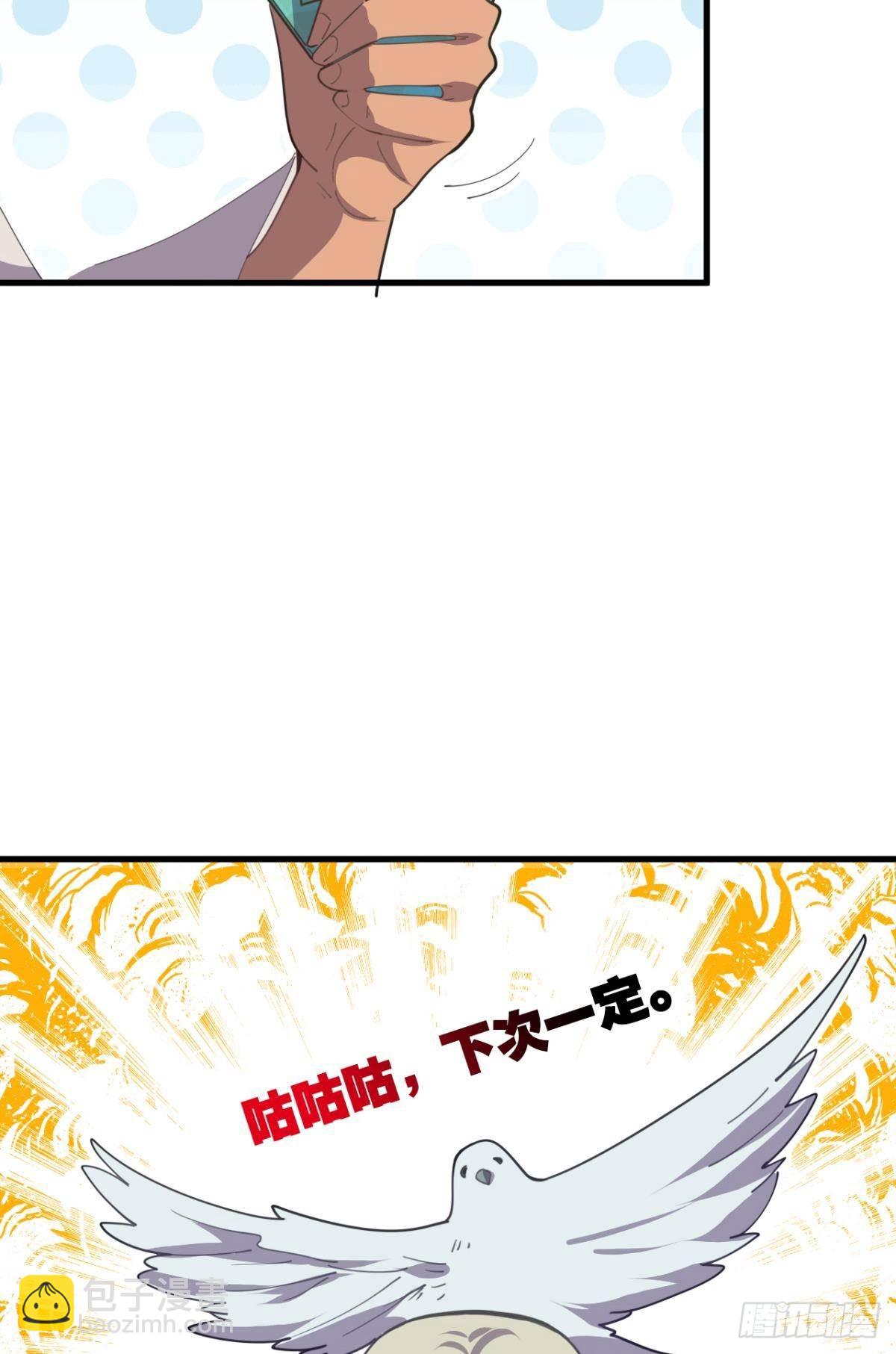 诡镇奇谈(1/2)-第20话