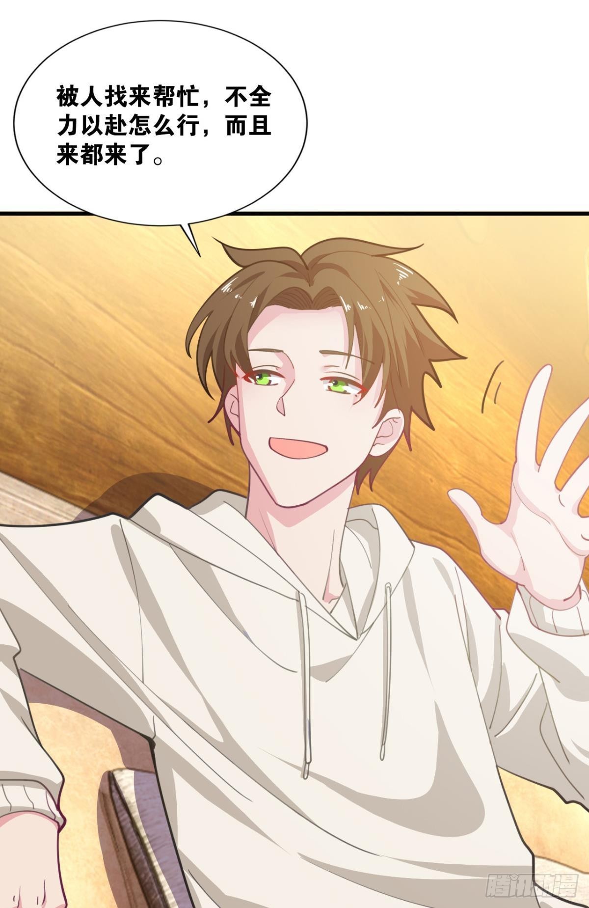 诡镇奇谈(1/2)-第20话