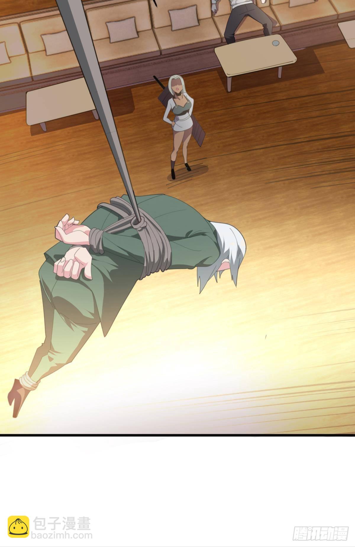 诡镇奇谈(1/2)-第20话