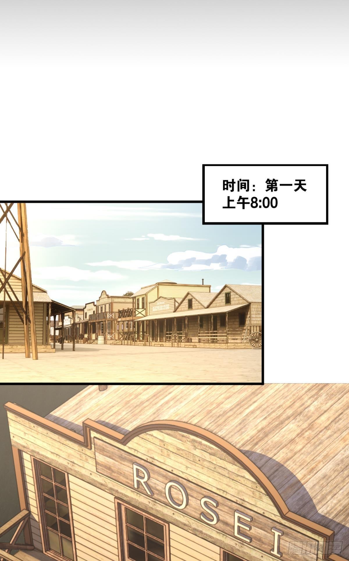 诡镇奇谈(1/2)-第20话