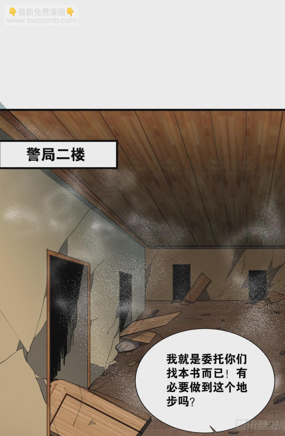 战斗训练(1/2)-第22话