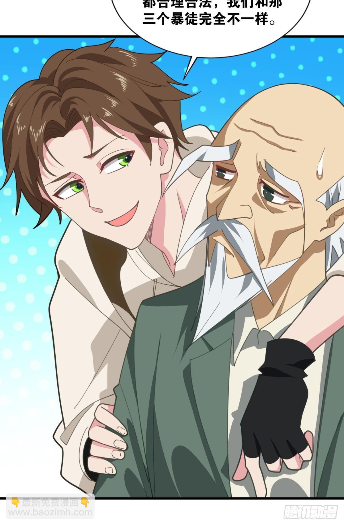 战斗训练(1/2)-第22话