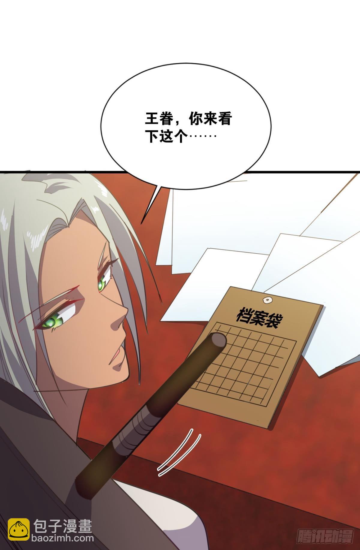 战斗训练(1/2)-第22话