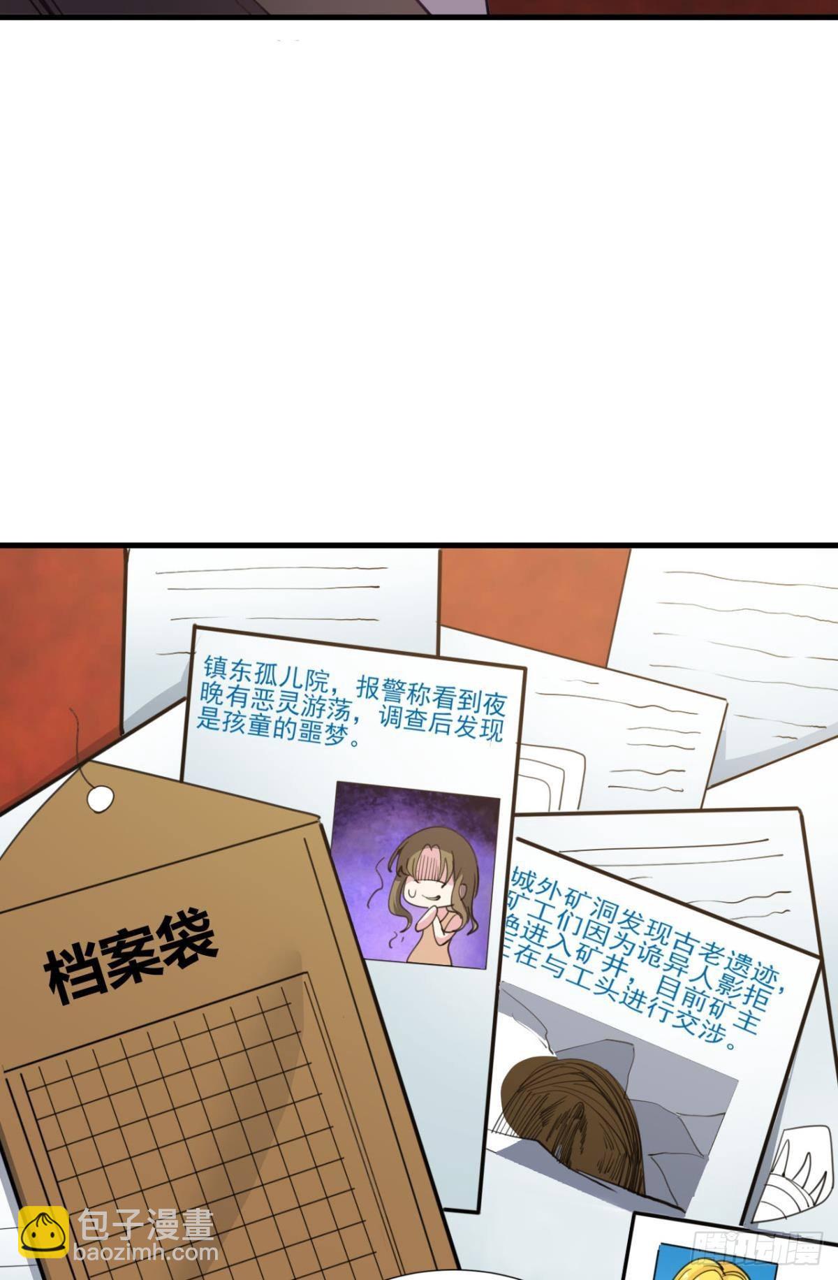 战斗训练(1/2)-第22话