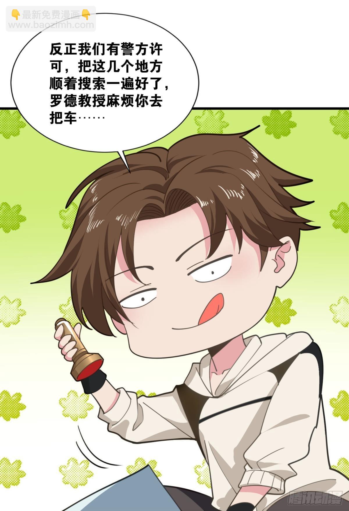 战斗训练(1/2)-第22话