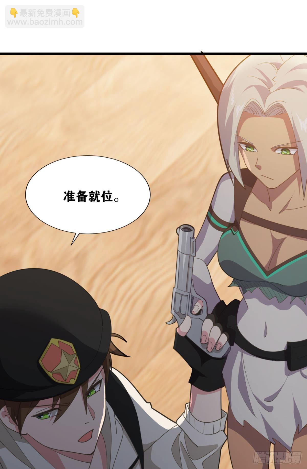 战斗训练(1/2)-第22话