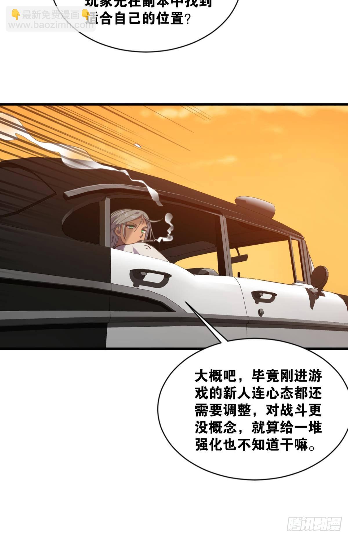 战斗训练(1/2)-第22话