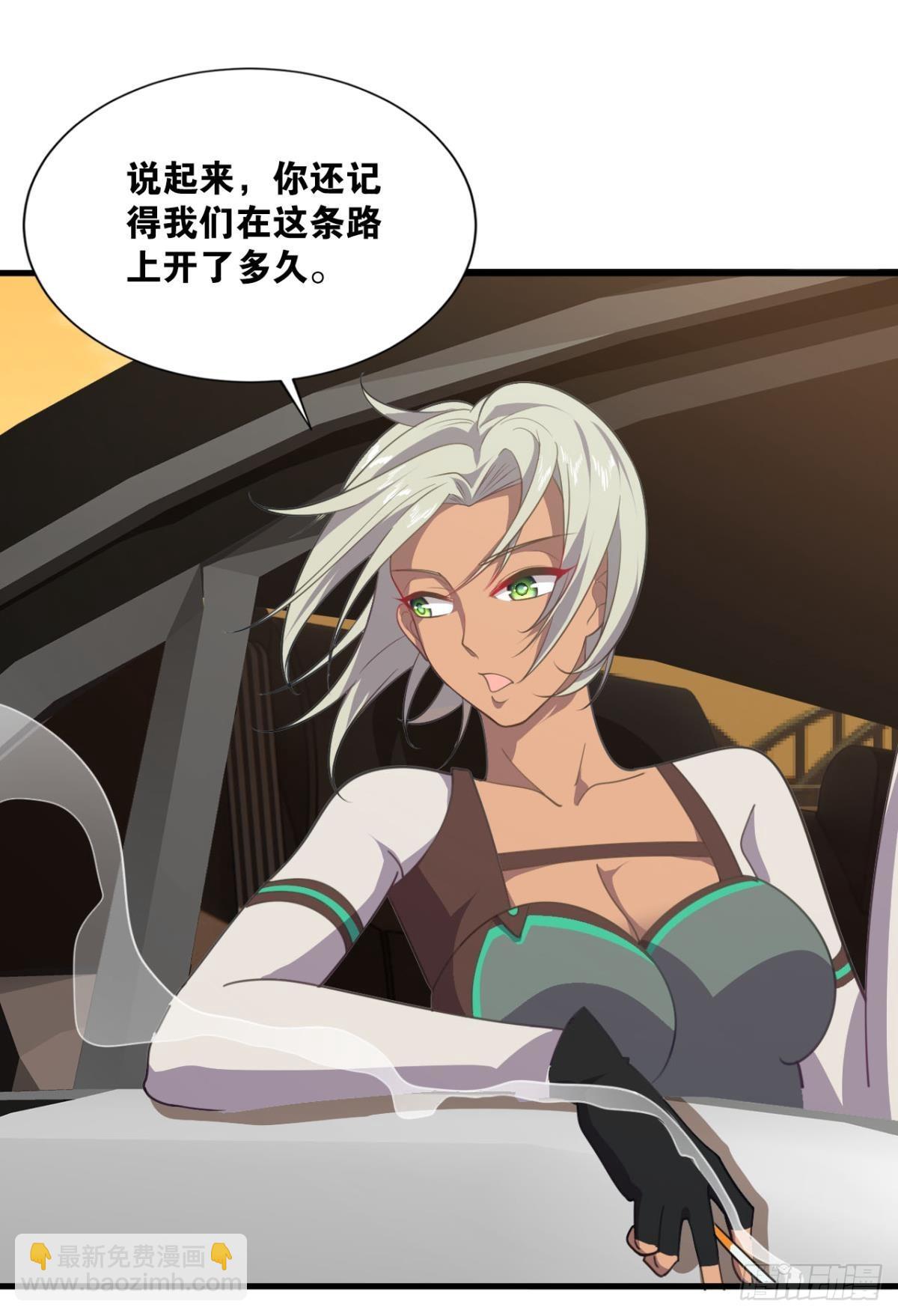 战斗训练(1/2)-第22话