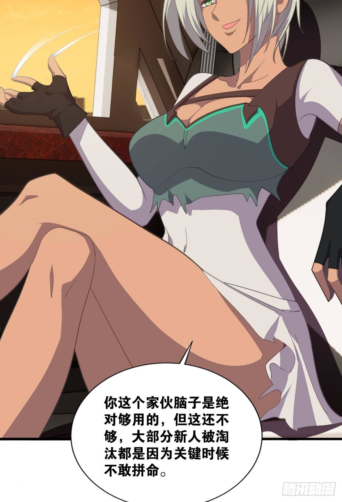 战斗训练(1/2)-第22话