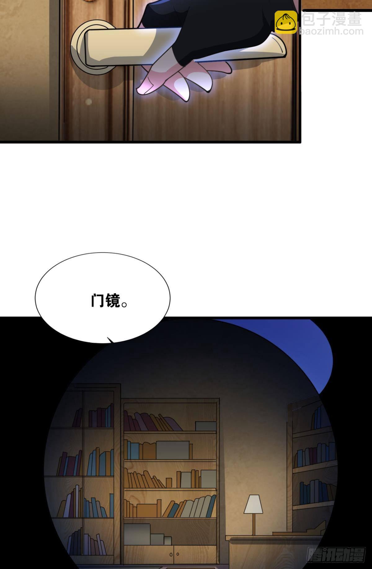 战斗训练(1/2)-第22话