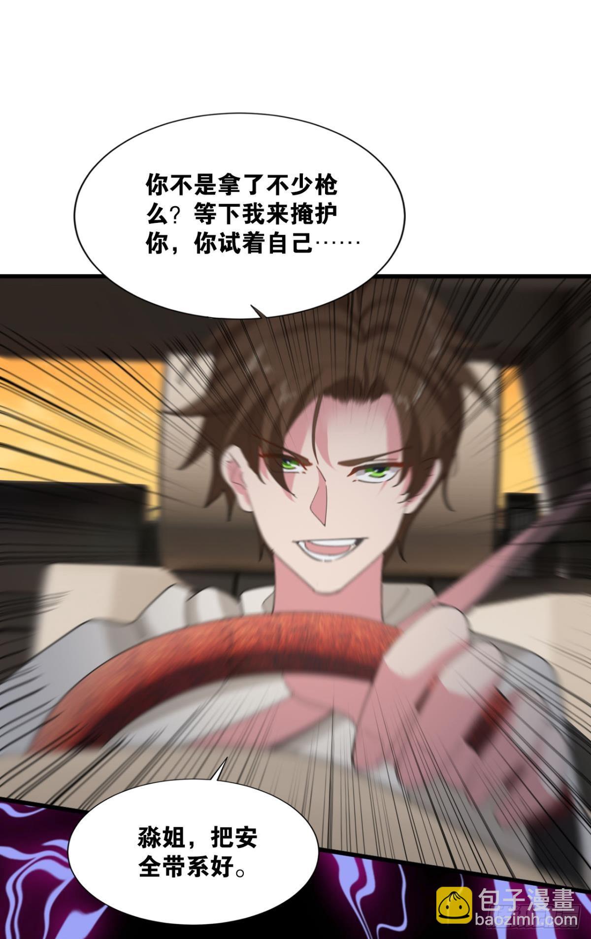 战斗训练(1/2)-第22话