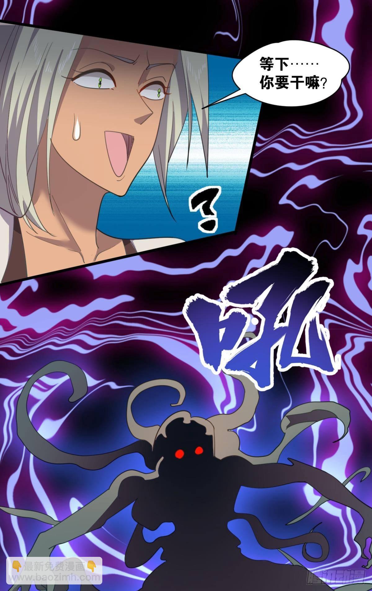 战斗训练(1/2)-第22话