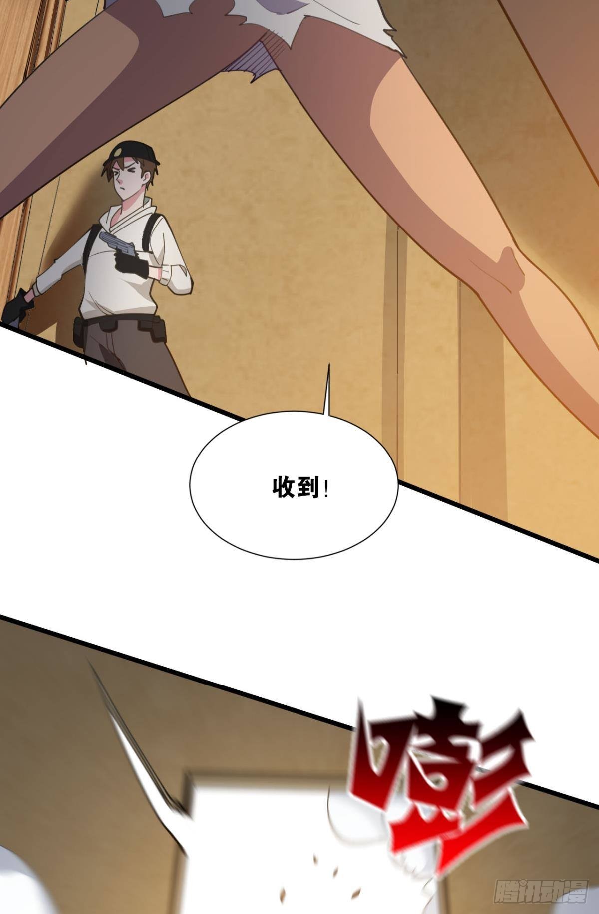 战斗训练(1/2)-第22话