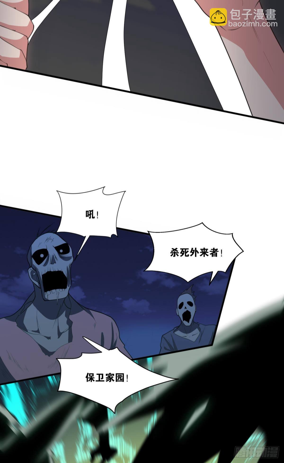 优势在我(1/2)-第24话