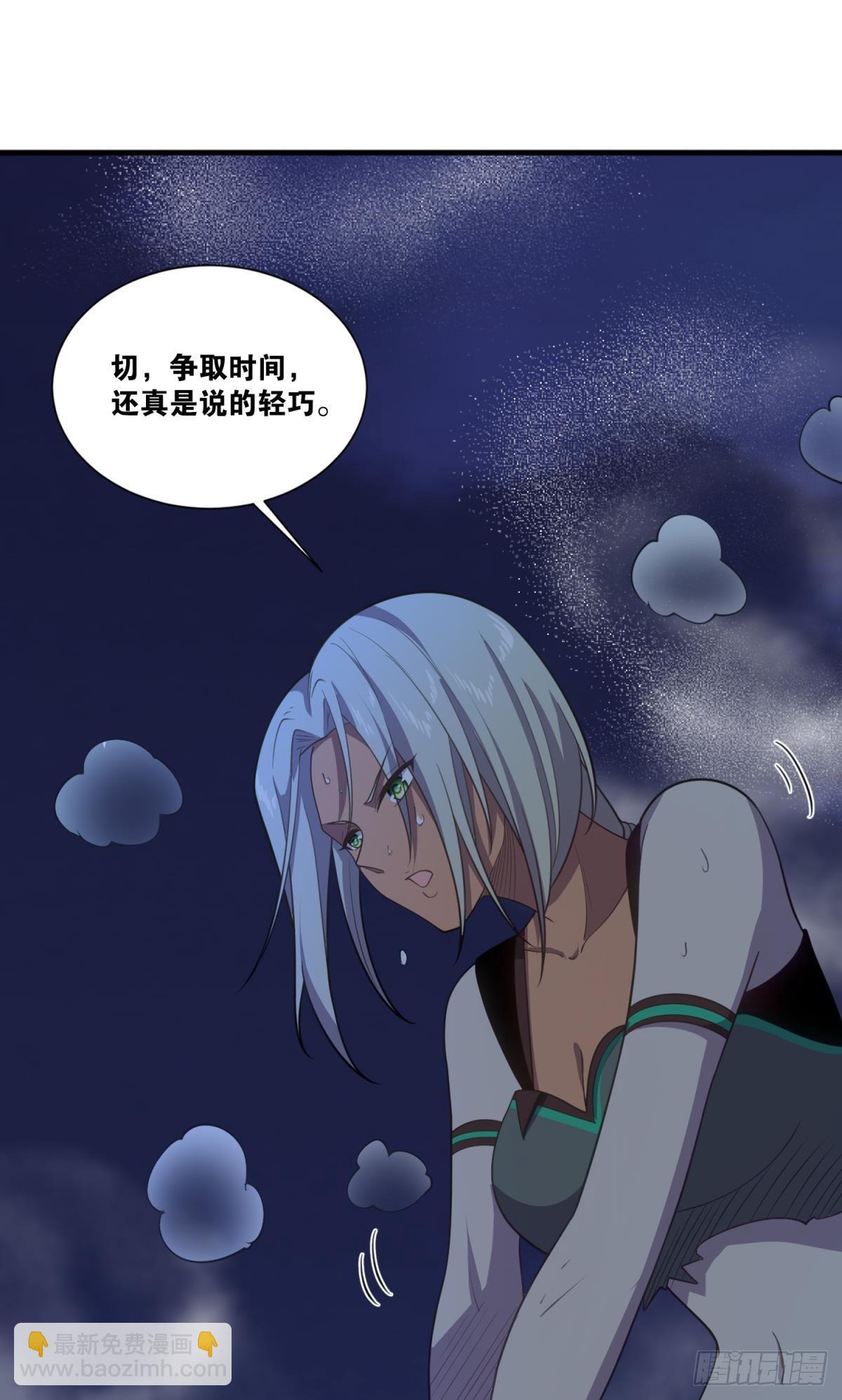 优势在我(1/2)-第24话