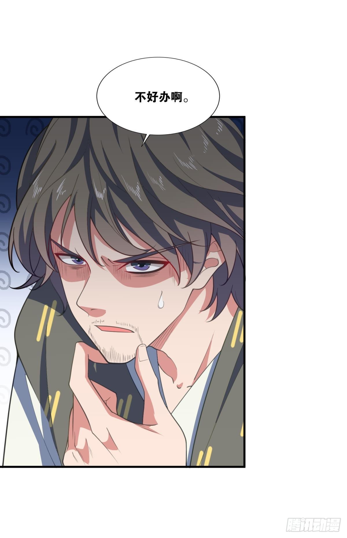 优势在我(1/2)-第24话