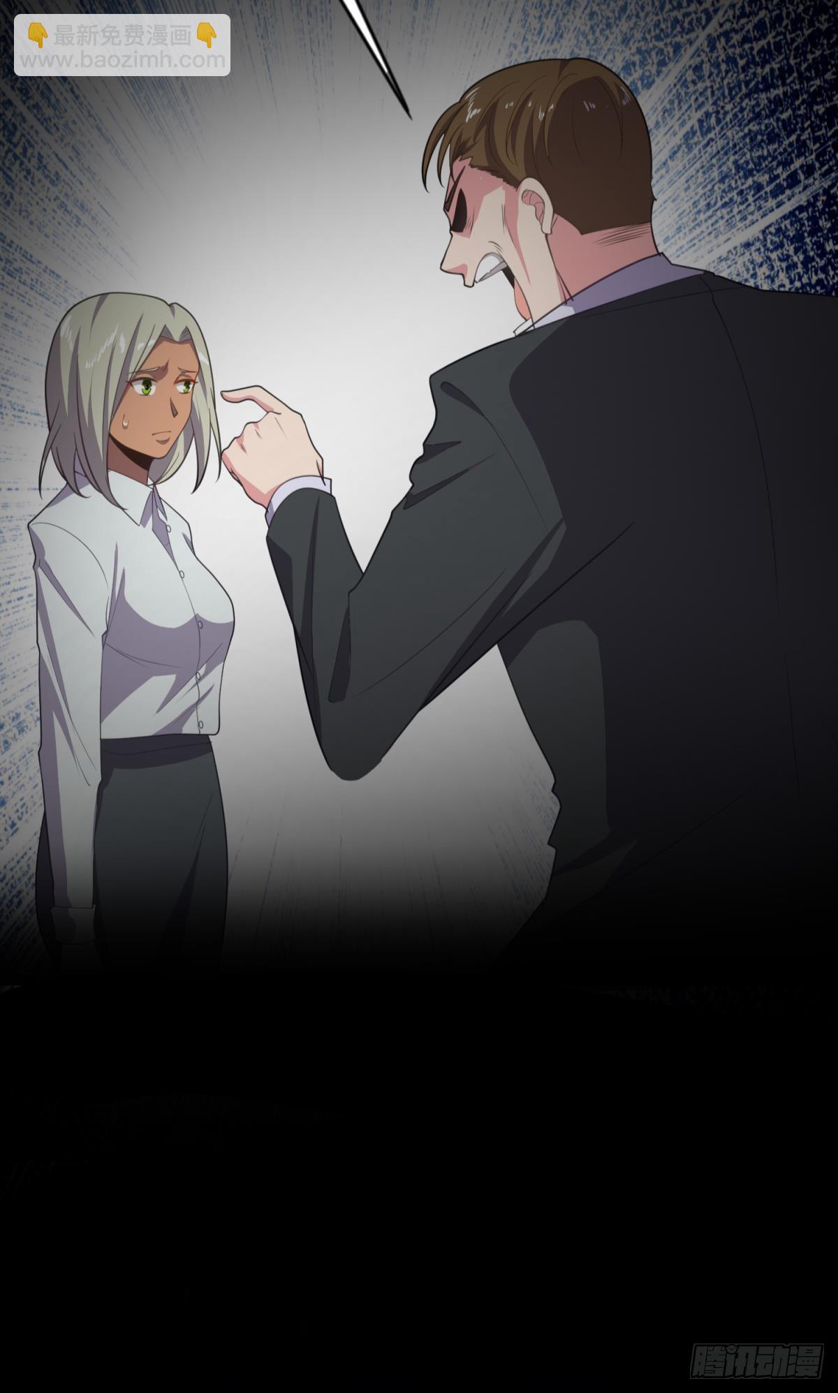 优势在我(1/2)-第24话