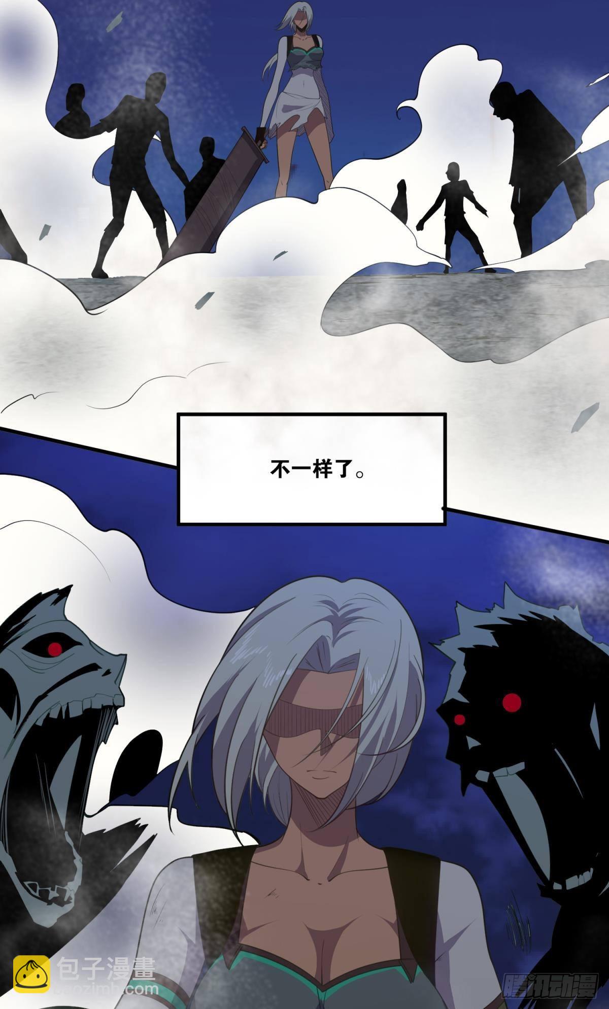 优势在我(1/2)-第24话