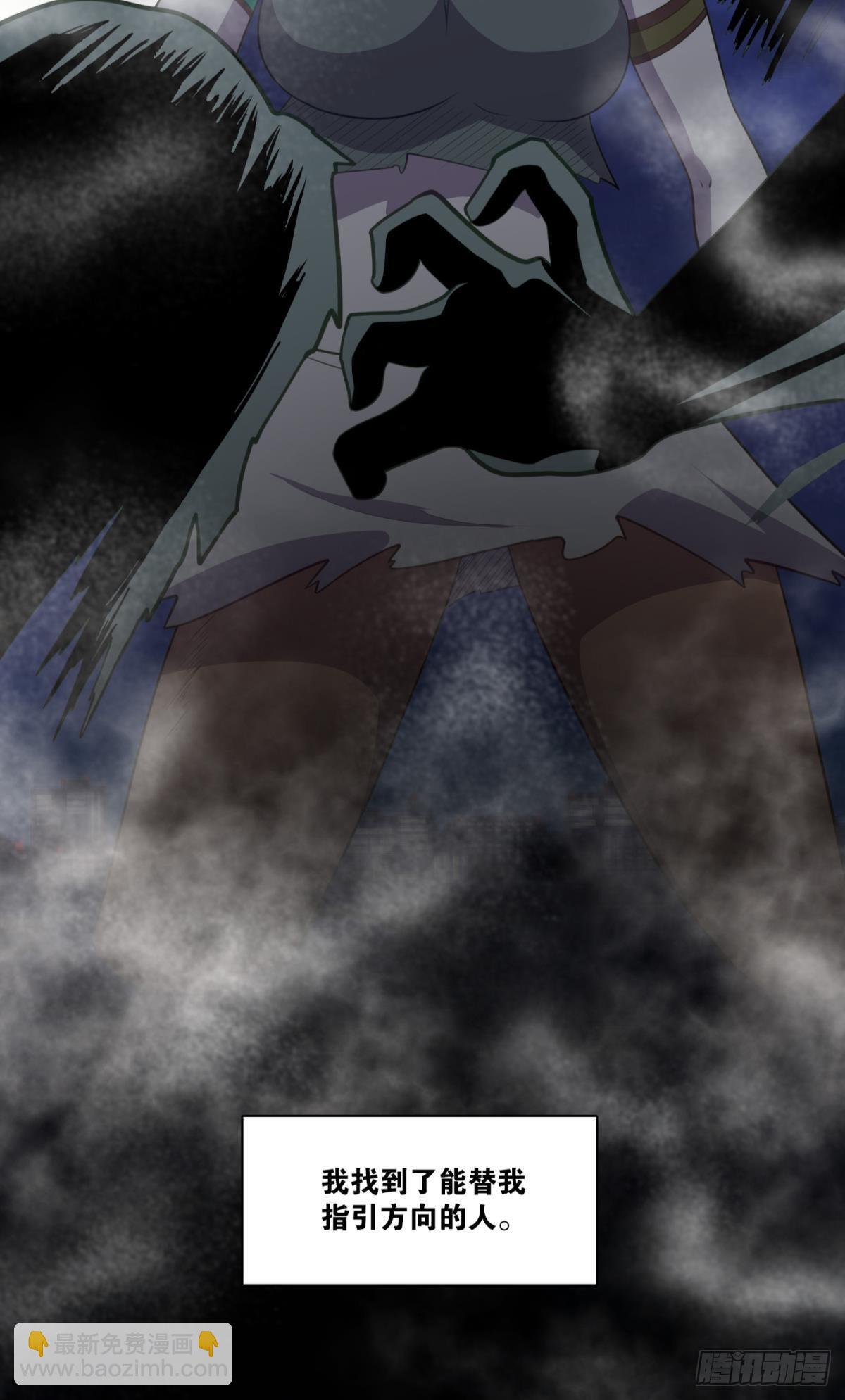 优势在我(1/2)-第24话