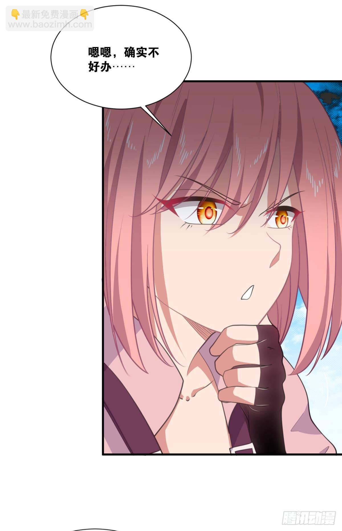 优势在我(1/2)-第24话