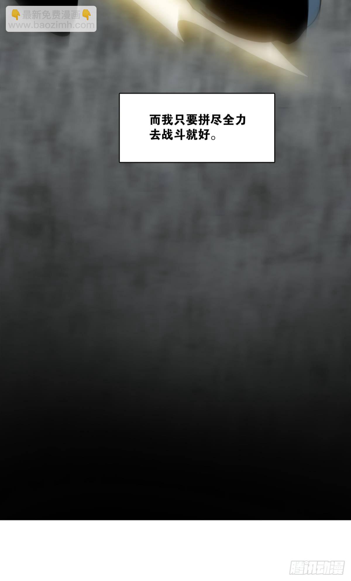 优势在我(1/2)-第24话