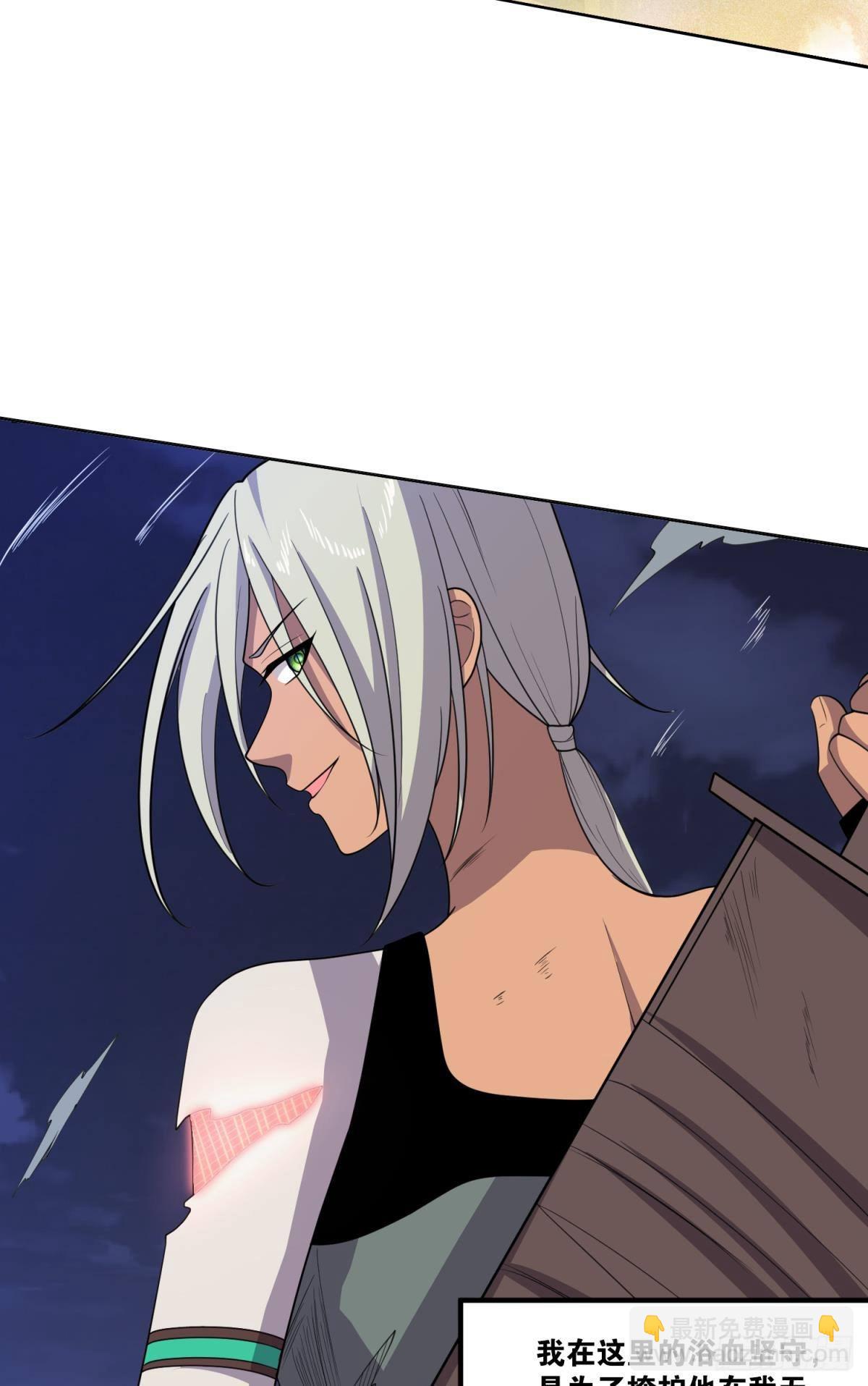 优势在我(1/2)-第24话