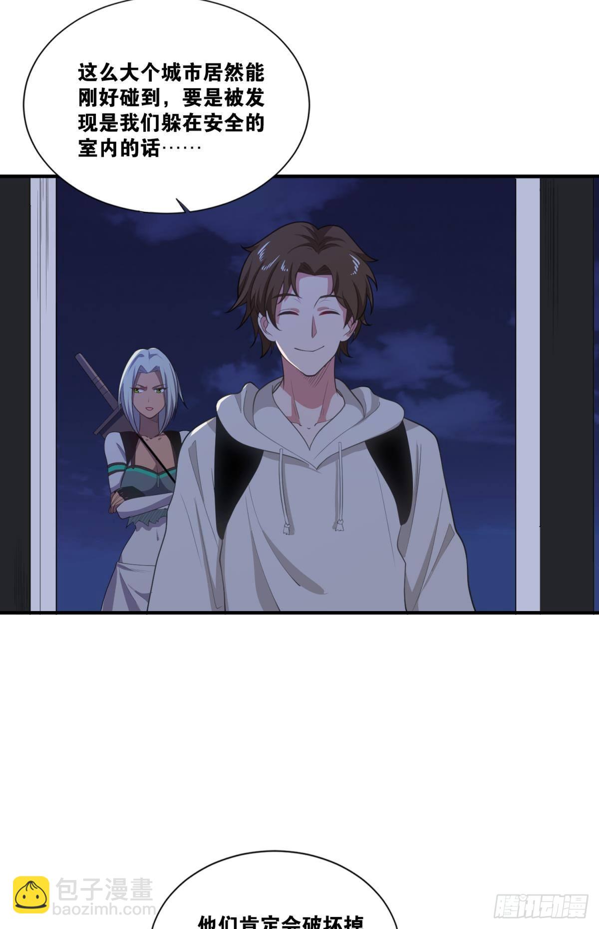 优势在我(1/2)-第24话