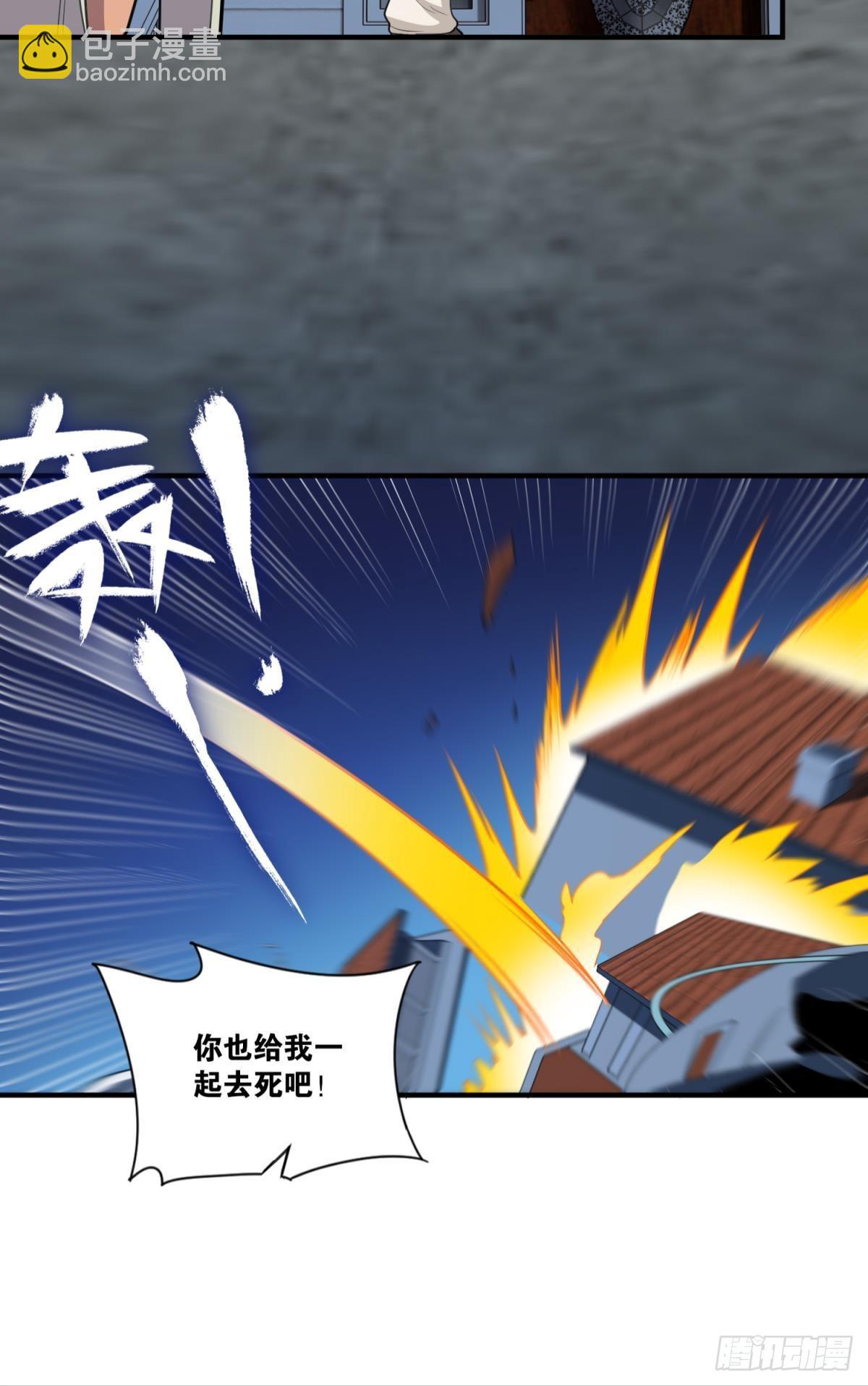 优势在我(1/2)-第24话