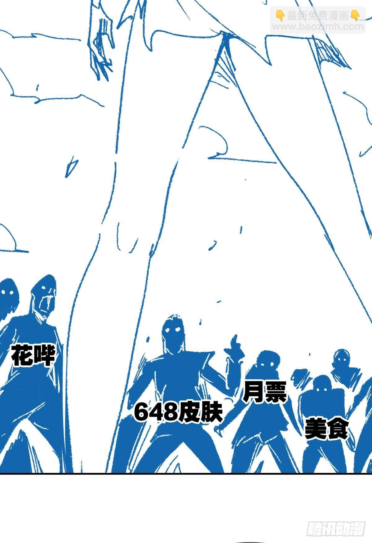 优势在我(1/2)-第24话