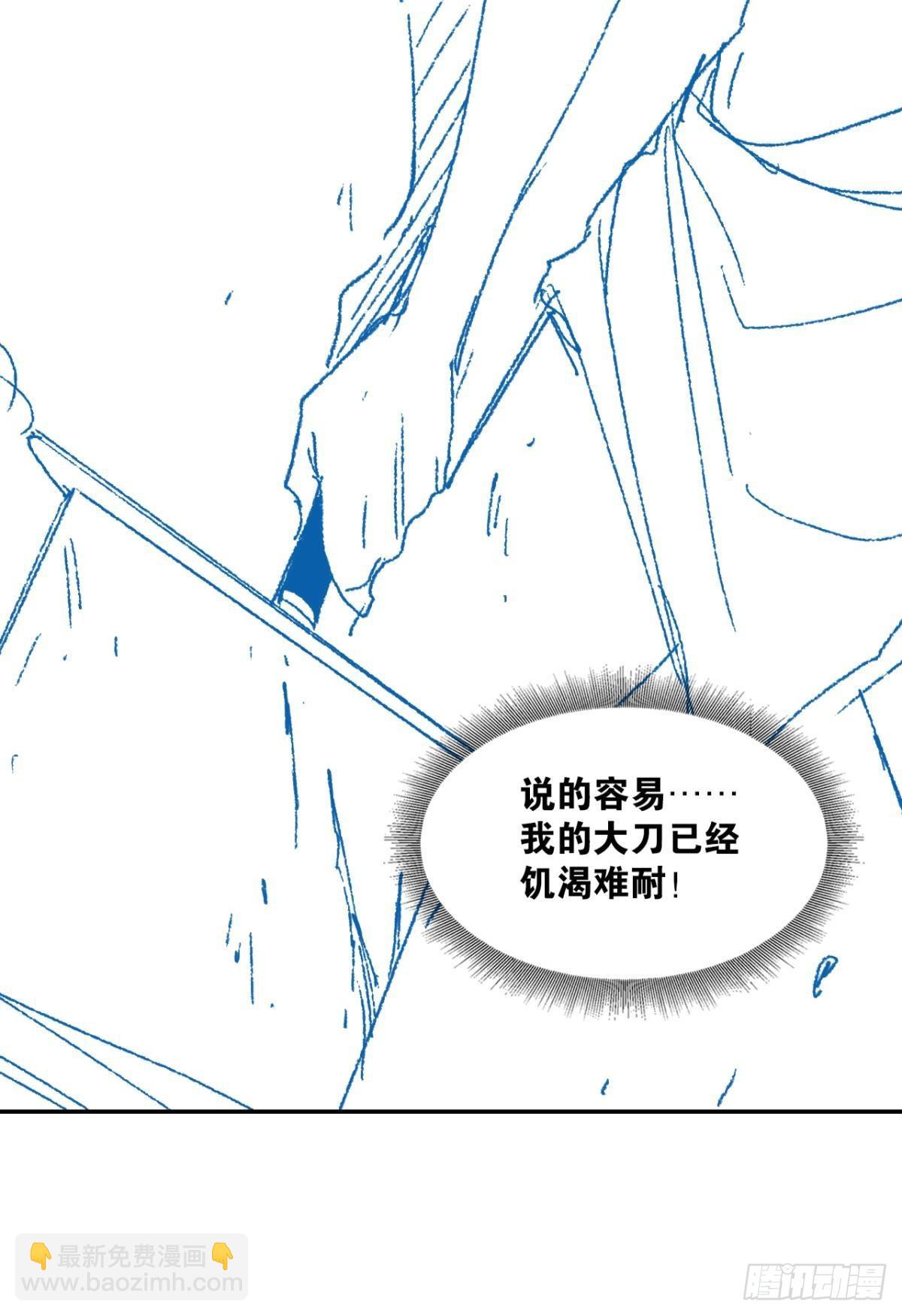 优势在我(1/2)-第24话