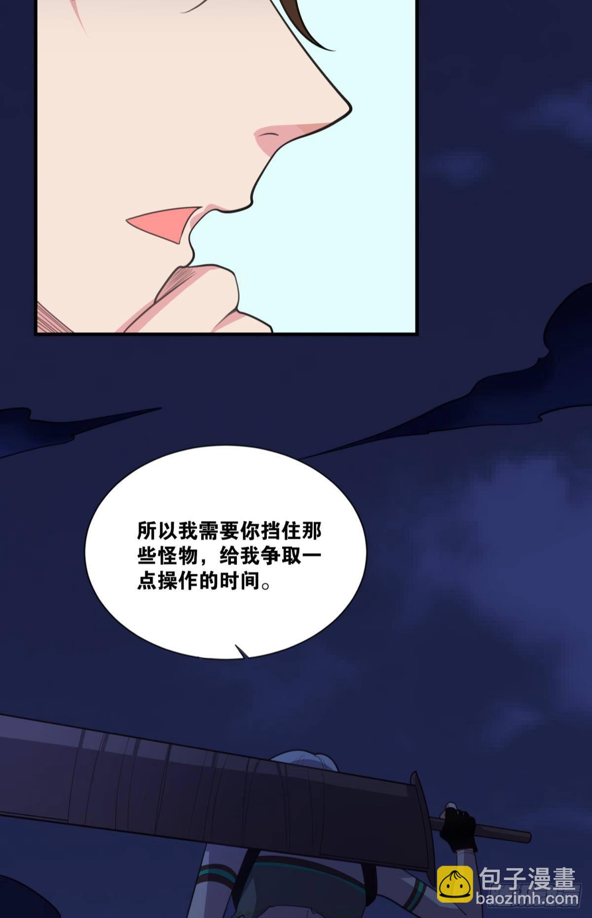 优势在我(1/2)-第24话