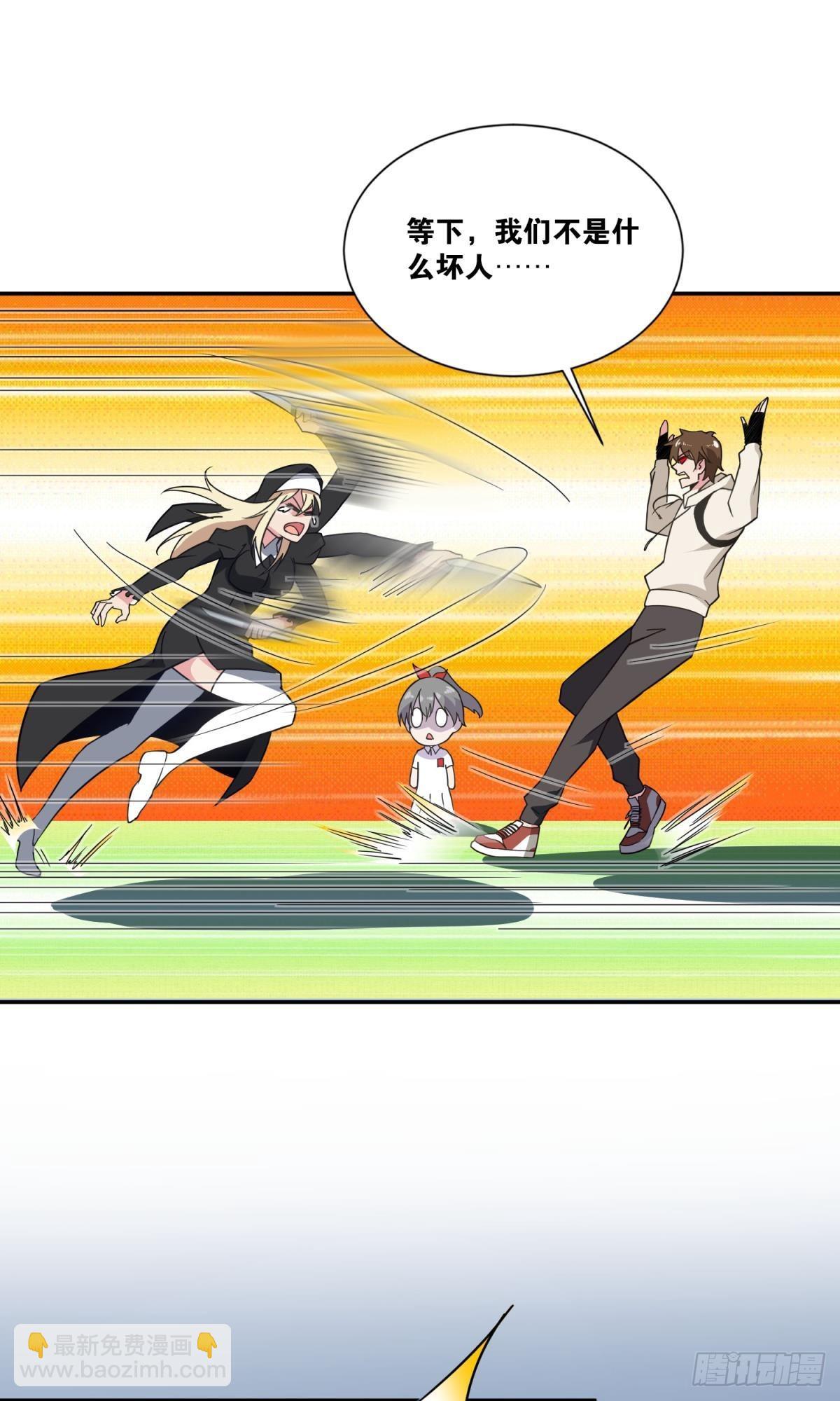 修女小姐请停下你奇怪的举动(1/2)-第26话