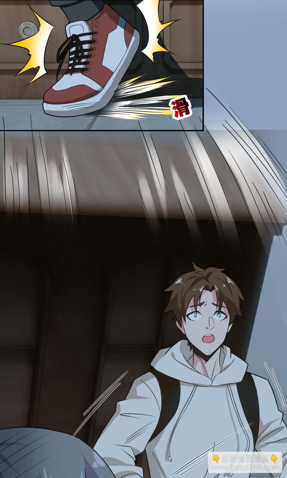 修女小姐请停下你奇怪的举动(1/2)-第26话