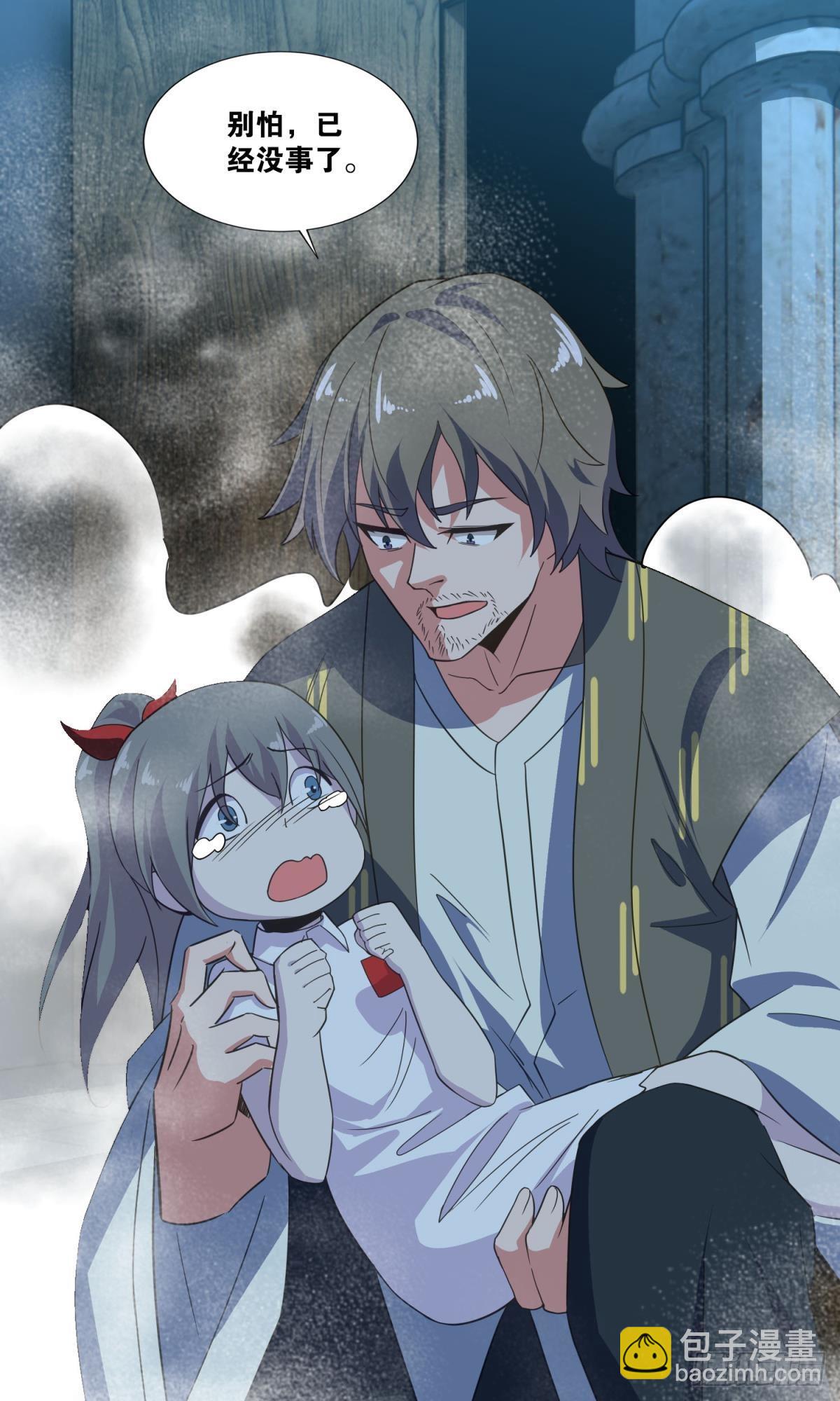 修女小姐请停下你奇怪的举动(1/2)-第26话