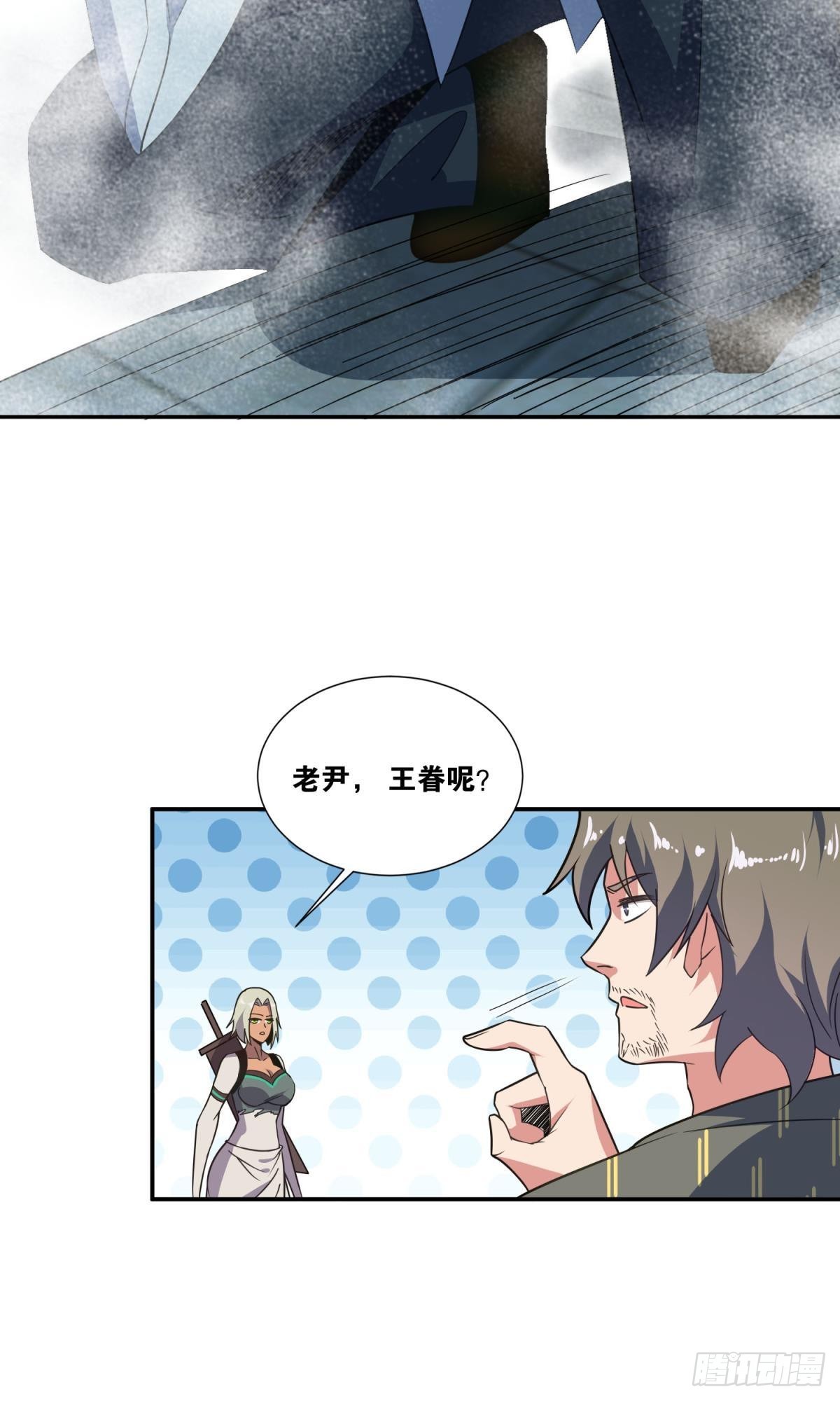 修女小姐请停下你奇怪的举动(1/2)-第26话