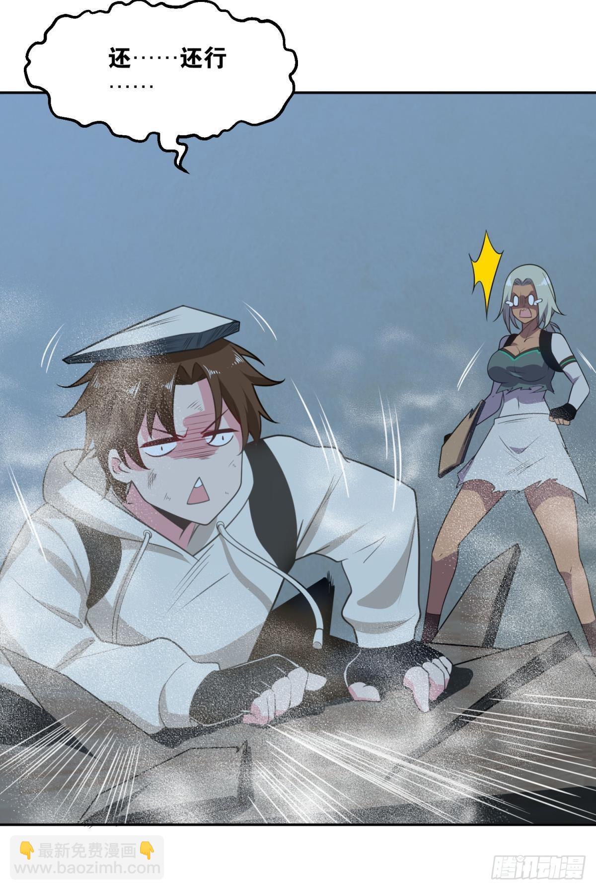 修女小姐请停下你奇怪的举动(1/2)-第26话