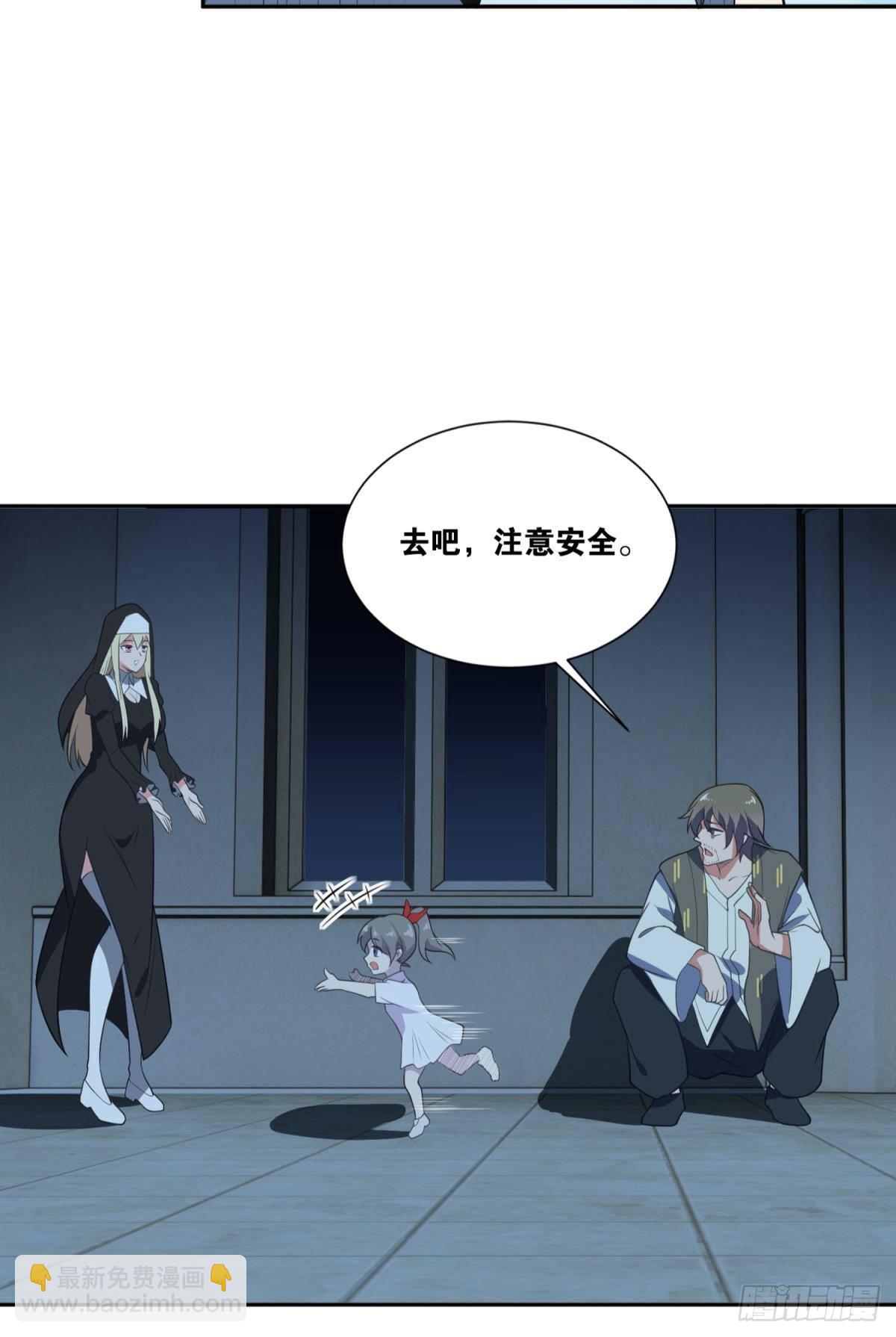 修女小姐请停下你奇怪的举动(1/2)-第26话