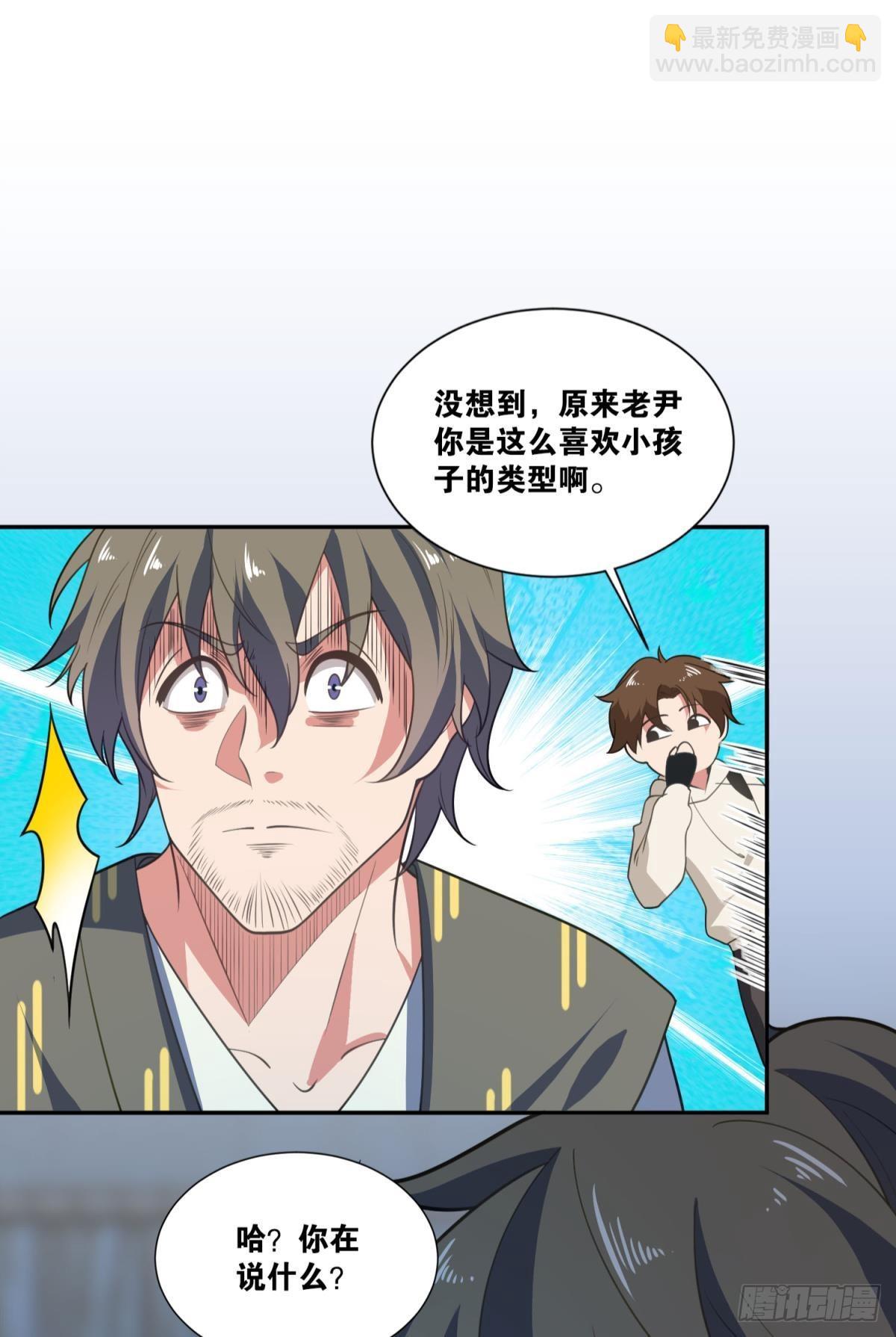 修女小姐请停下你奇怪的举动(1/2)-第26话