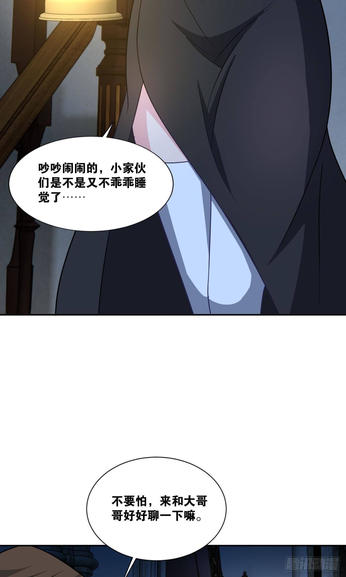 修女小姐请停下你奇怪的举动(1/2)-第26话