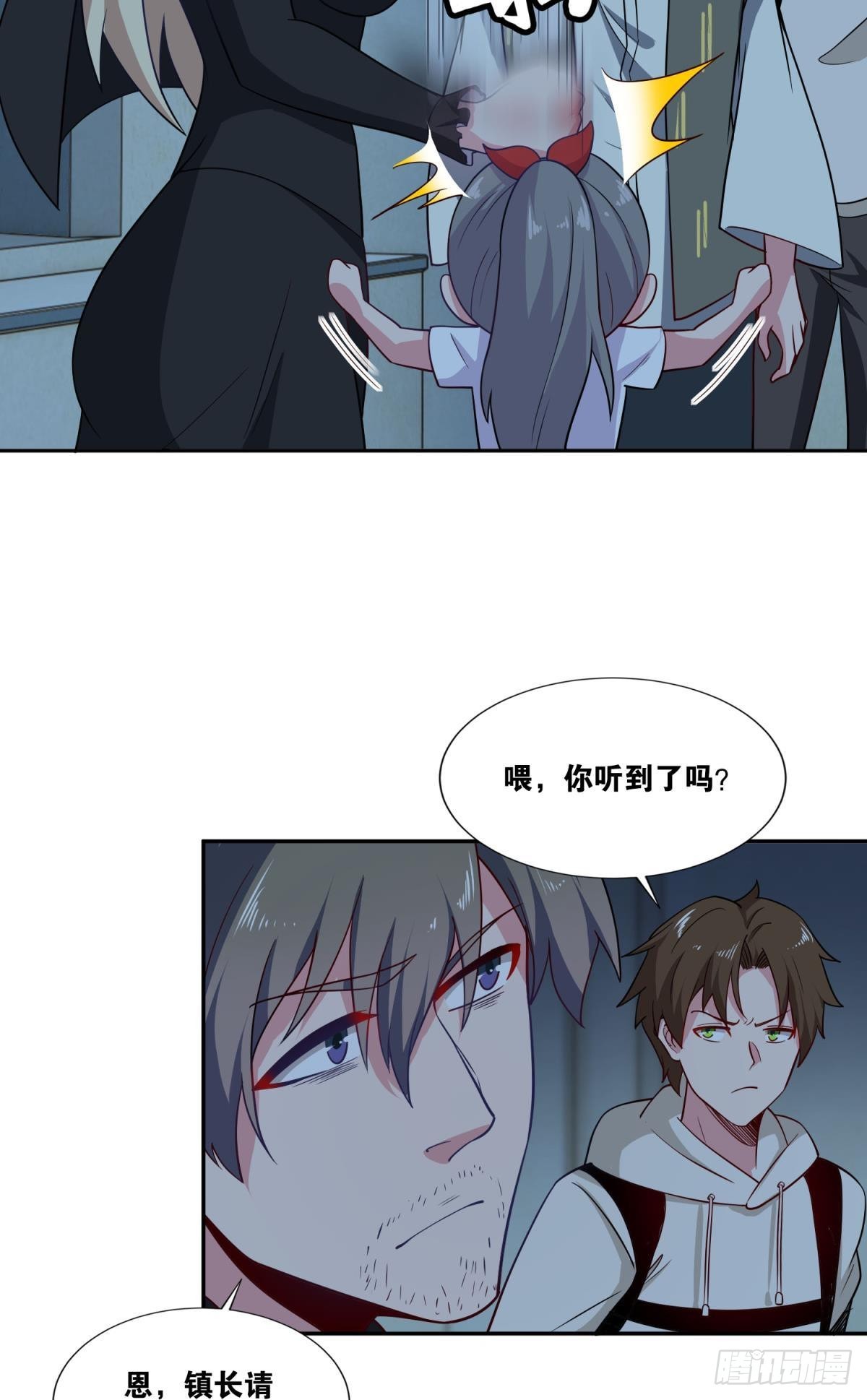 修女小姐请停下你奇怪的举动(1/2)-第26话