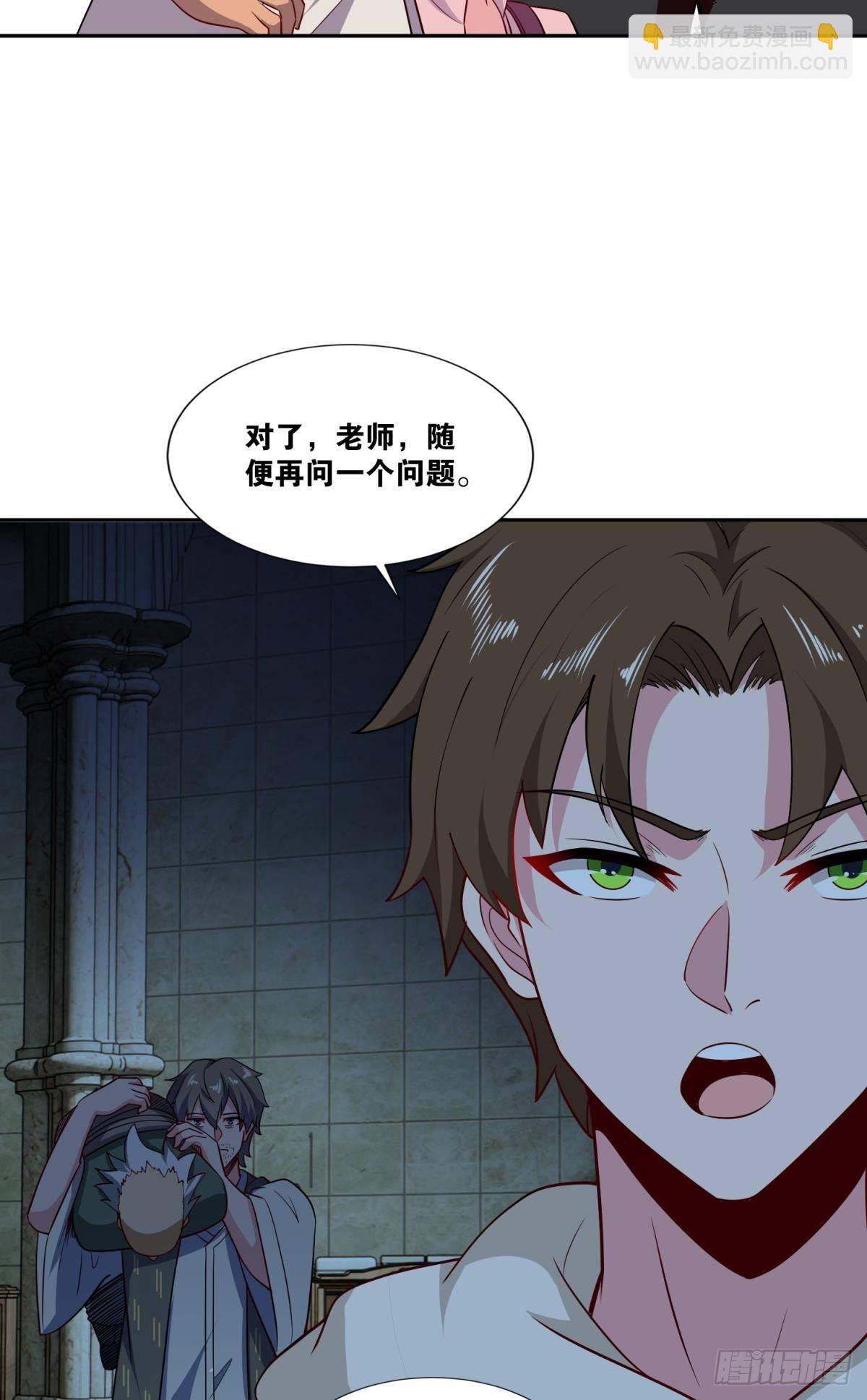 修女小姐请停下你奇怪的举动(1/2)-第26话