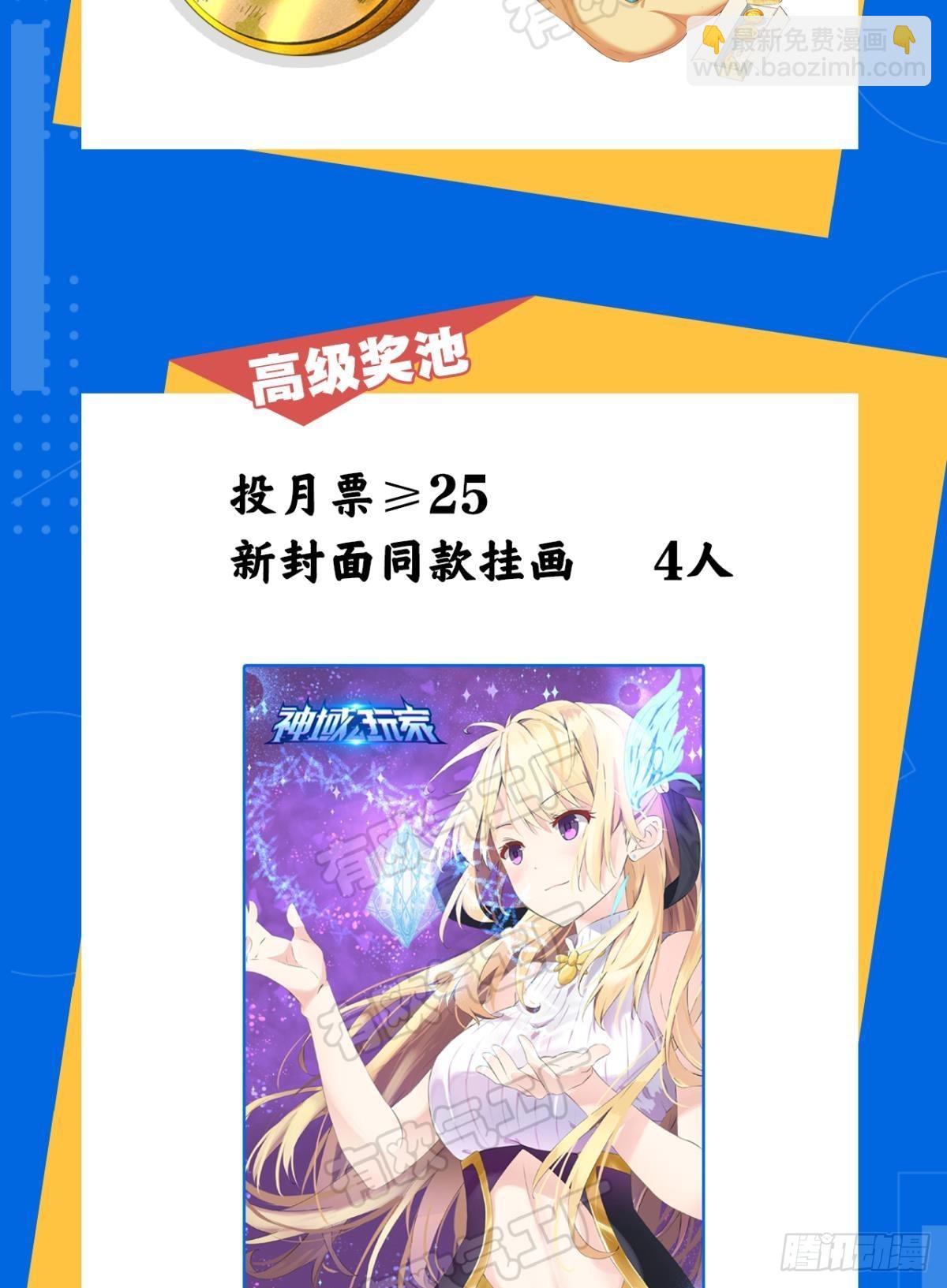 修女小姐请停下你奇怪的举动(1/2)-第26话