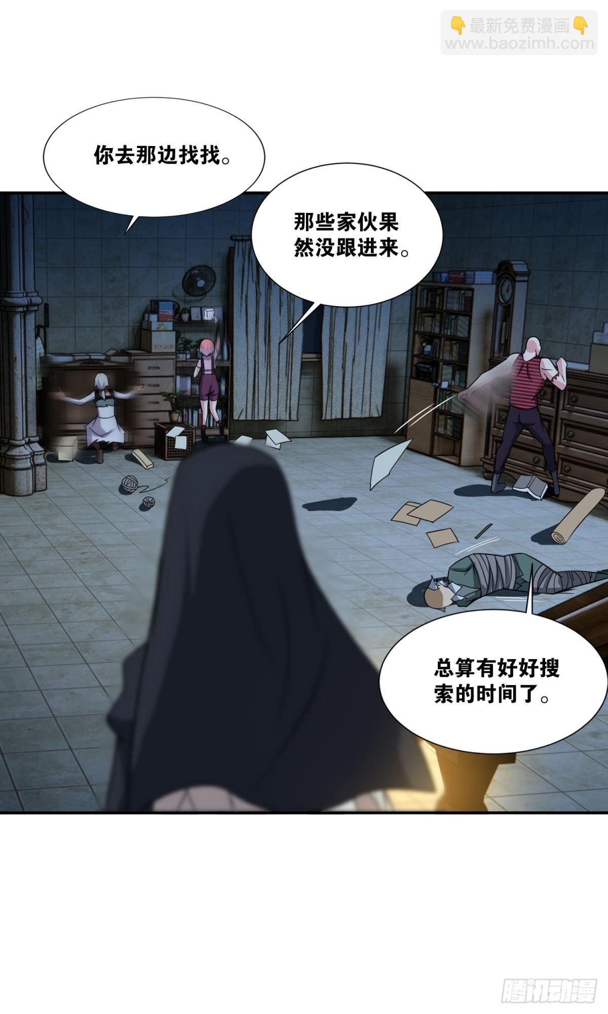 修女小姐请停下你奇怪的举动(1/2)-第26话