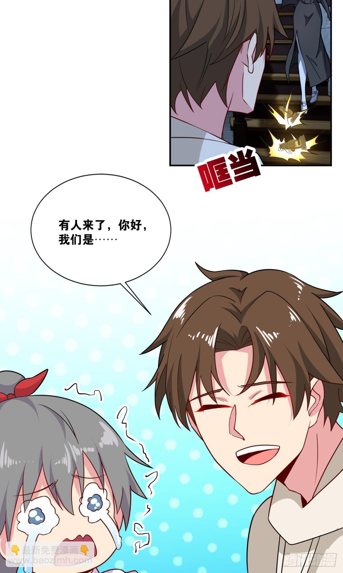 修女小姐请停下你奇怪的举动(1/2)-第26话