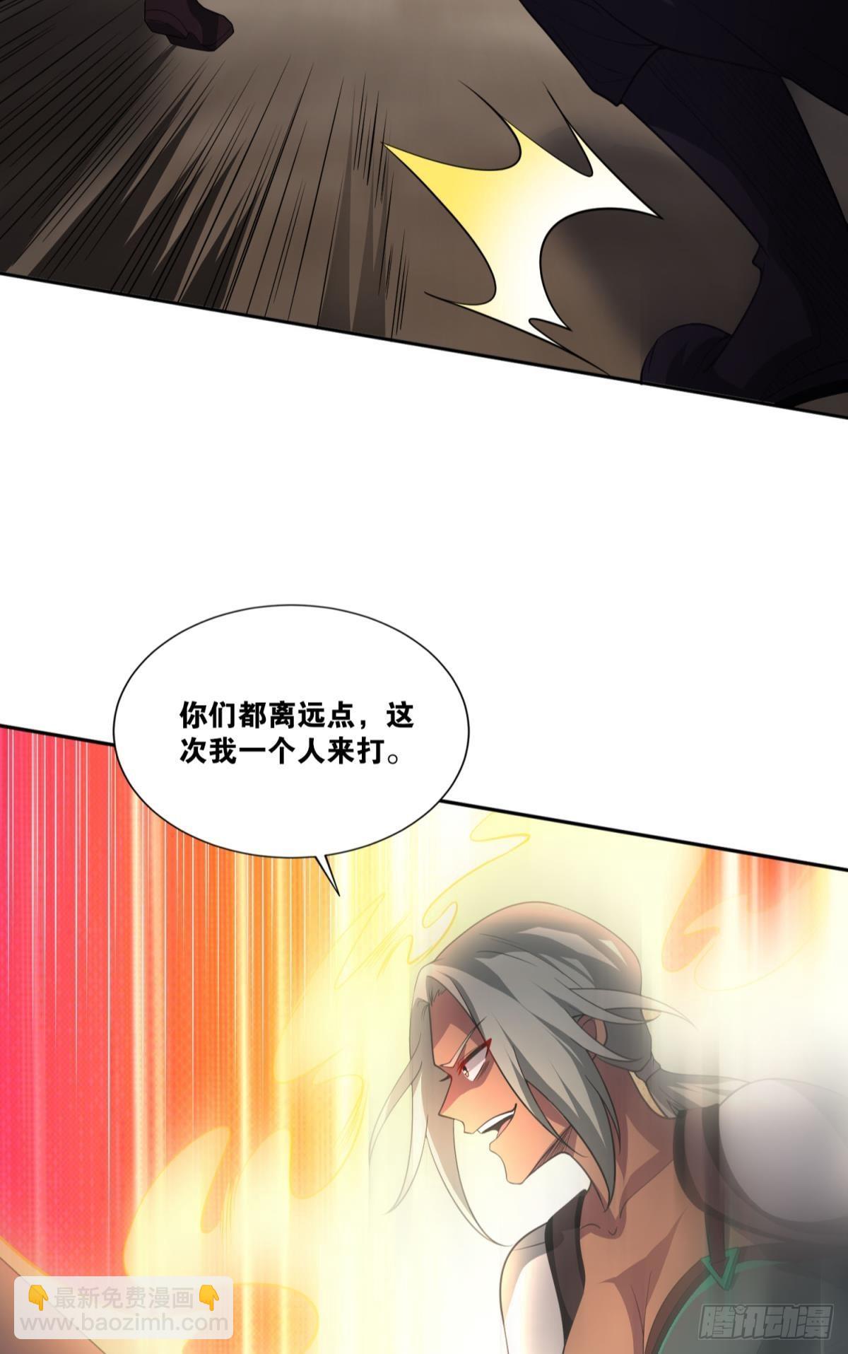 boss战(1/2)-第28话