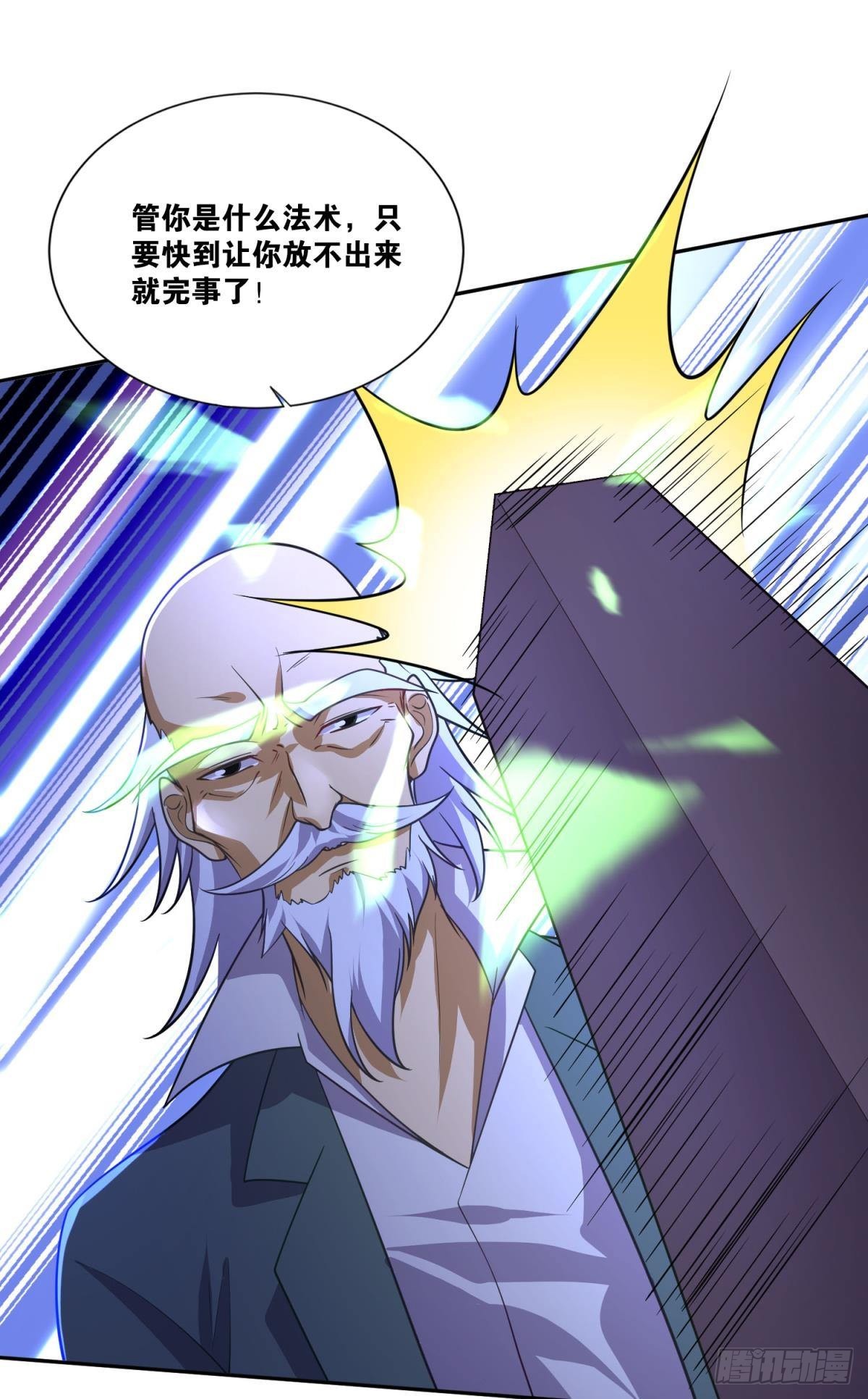 boss战(1/2)-第28话