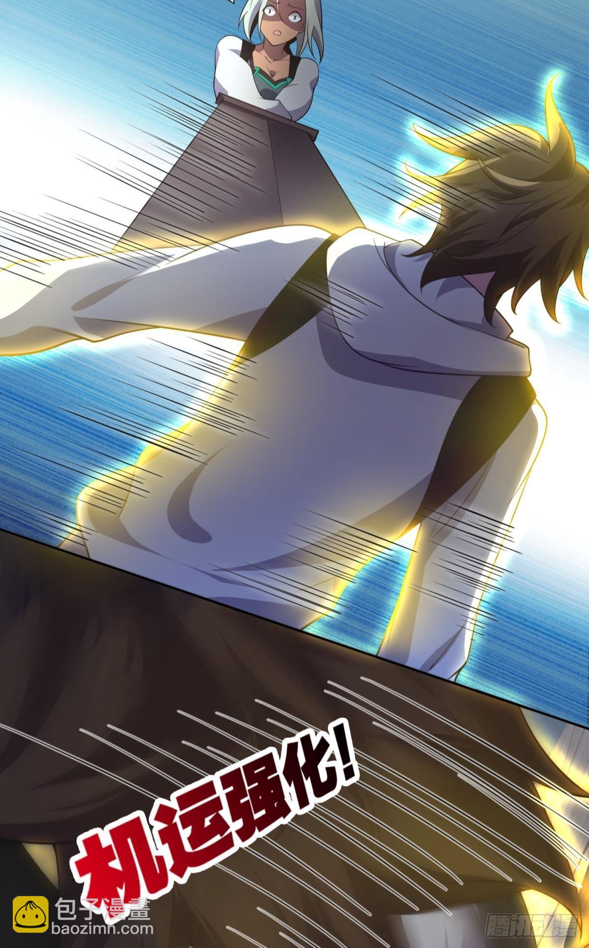 boss战(1/2)-第28话