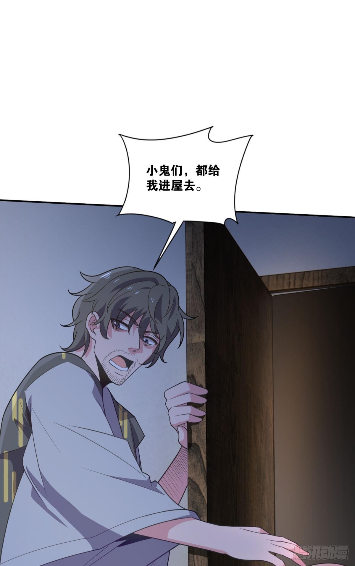 boss战(1/2)-第28话