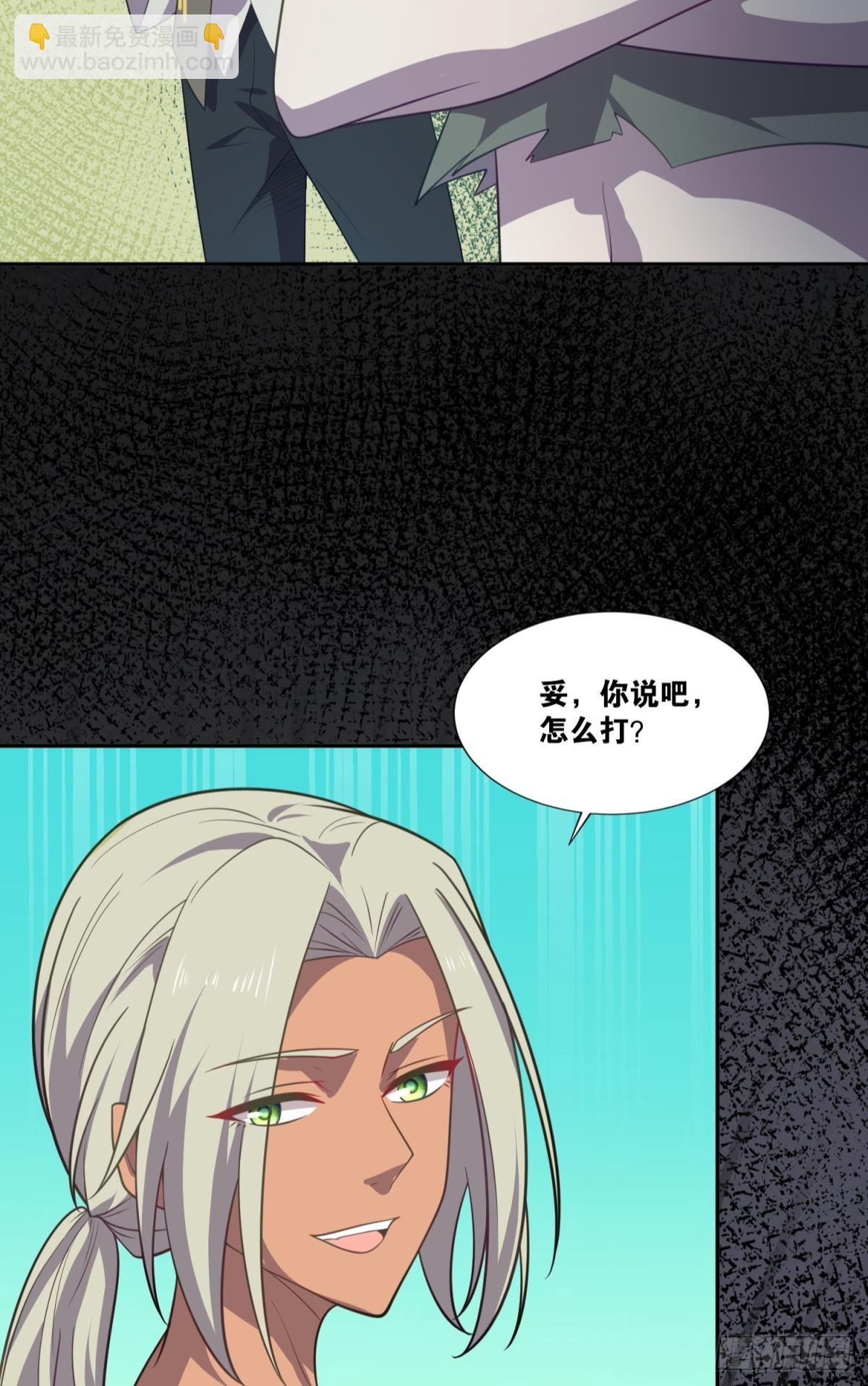 boss战(1/2)-第28话